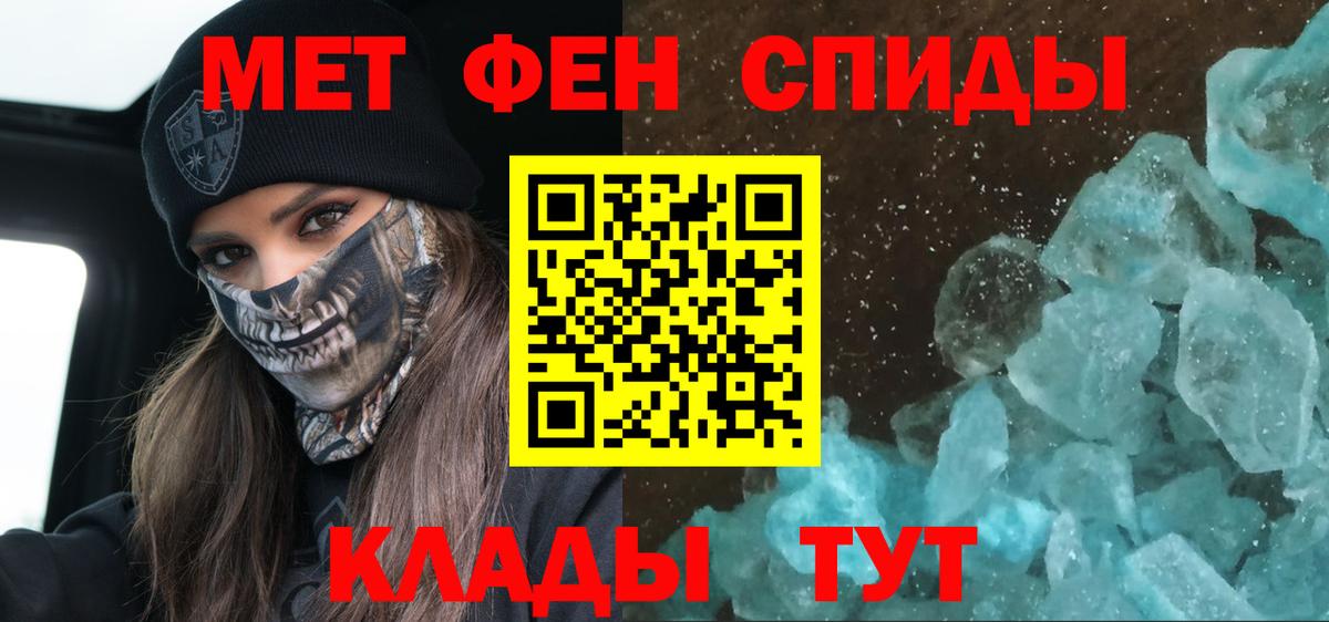 Амфетамин  Амфетамин  Амфетамин Premium  Сыктывкар 