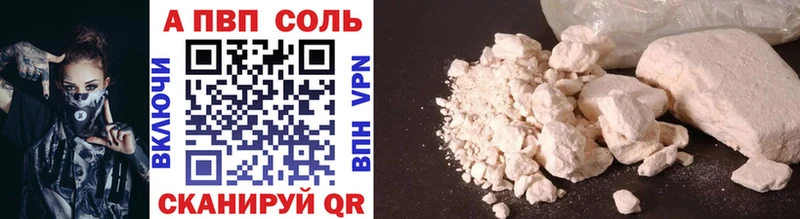 купить наркотик  Сыктывкар  Alpha-PVP СК КРИС 