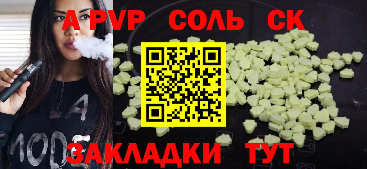 БУТИРАТ Сыктывкар