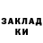ЛСД экстази кислота MERP