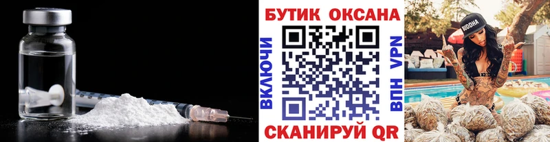 Бутират бутандиол  наркошоп  Сыктывкар 