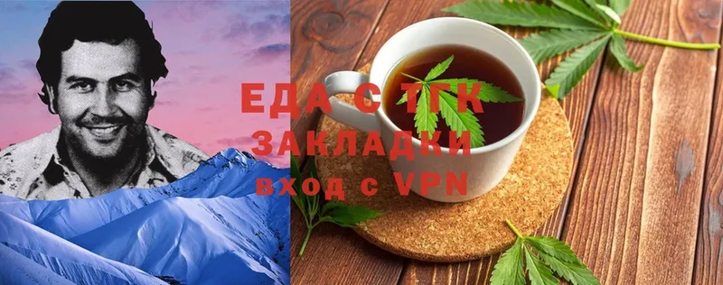 Еда ТГК конопля  Сыктывкар 