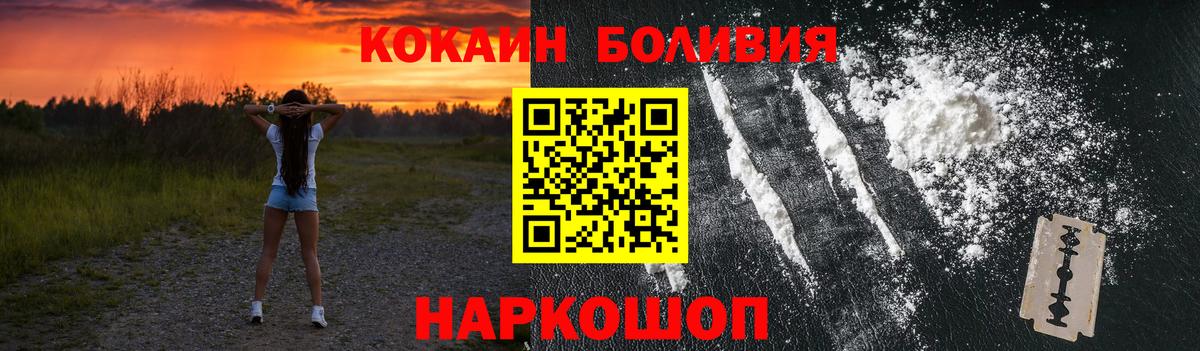 Кокаин 97% Сыктывкар