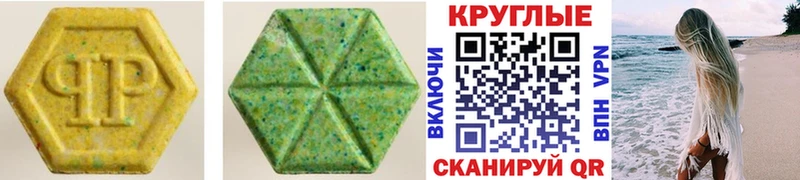 цена   Сыктывкар  Ecstasy таблы 