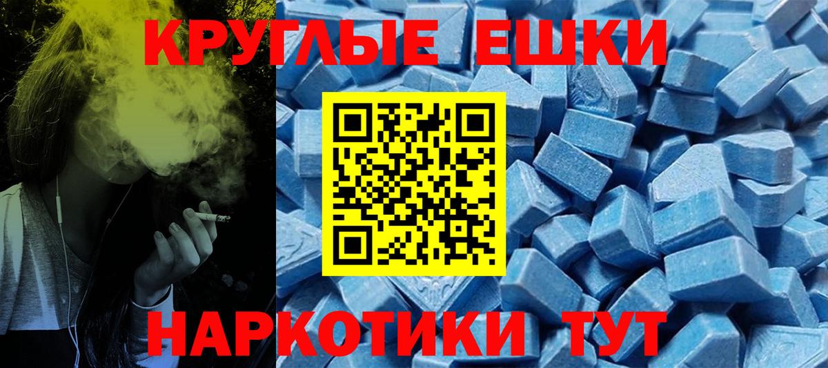 ЭКСТАЗИ ешки  Ecstasy  Сыктывкар  Вход с VPN  Ecstasy louis Vuitton 