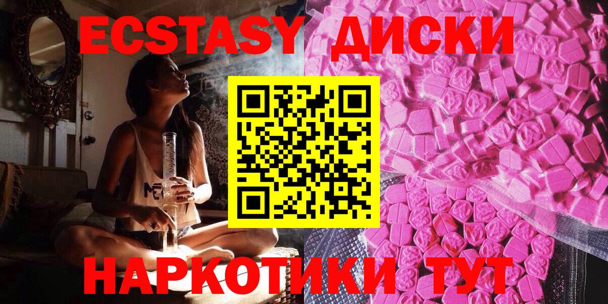 Ecstasy Philipp Plein Сыктывкар