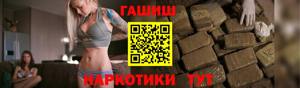 магазин продажи   Сыктывкар  Гашиш хэш 