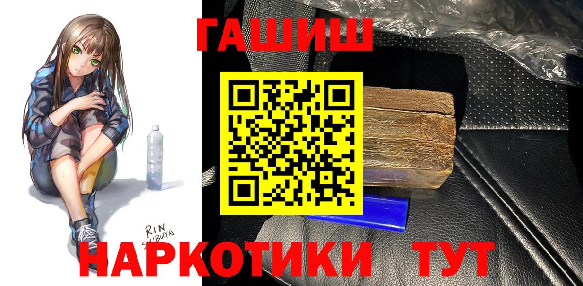 Сыктывкар  Гашиш убойный  ГАШИШ Cannabis  Вход с VPN 