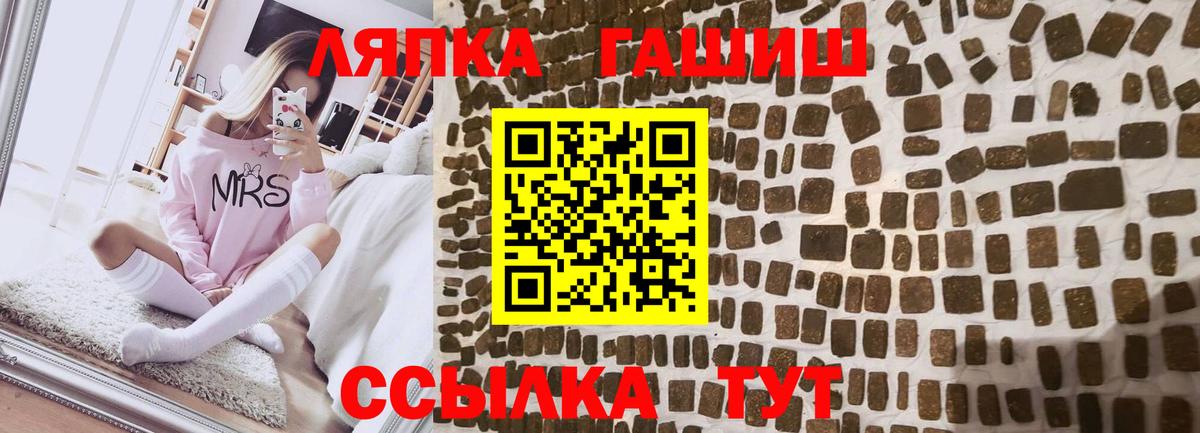 Гашиш ice o lator Сыктывкар