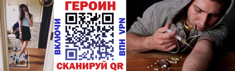 дарнет шоп  Сыктывкар  Героин герыч 