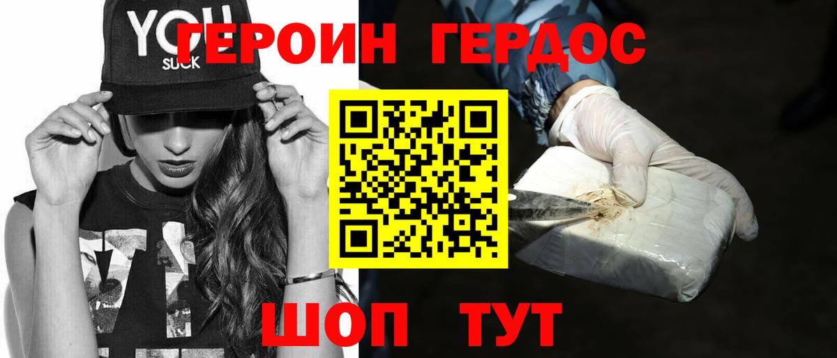 Сыктывкар  Героин Афган  Вход с VPN 