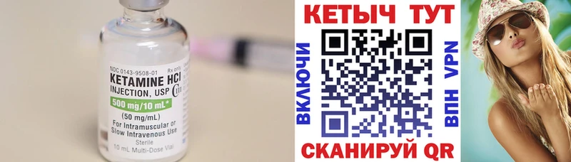 Кетамин ketamine  мориарти формула  Сыктывкар  OMG сайт 