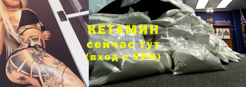 mega ССЫЛКА  Сыктывкар  маркетплейс какой сайт  КЕТАМИН ketamine 