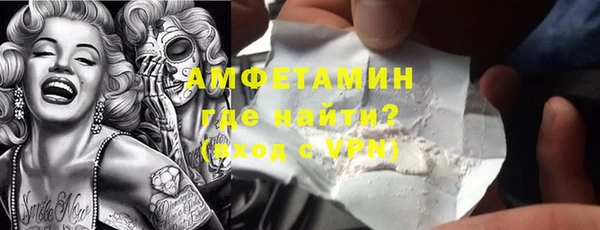 таблы Нефтегорск