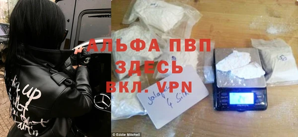 альфа пвп VHQ Нефтекумск