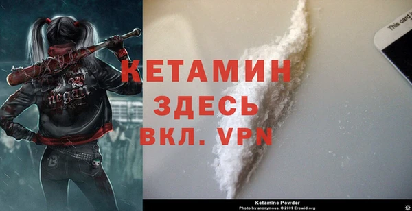 альфа пвп VHQ Нефтекумск