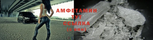 таблы Нефтегорск