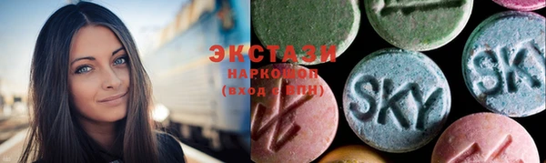 сатива Нея