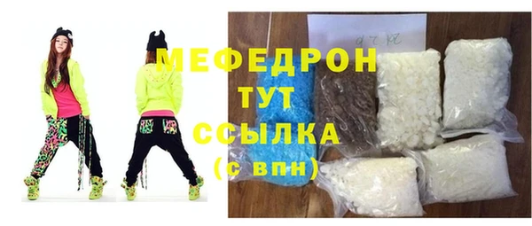 таблы Нефтегорск