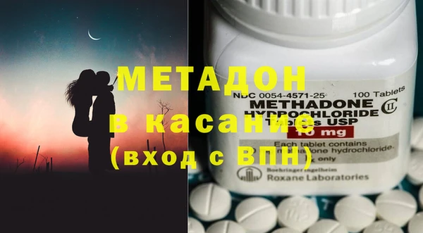 таблы Нефтегорск
