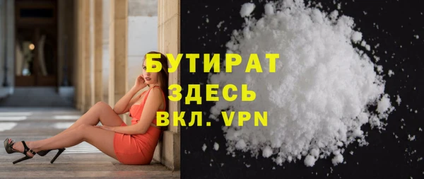 альфа пвп VHQ Нефтекумск