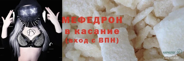 альфа пвп VHQ Нефтекумск