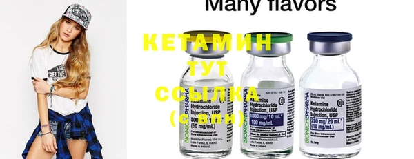 альфа пвп VHQ Нефтекумск