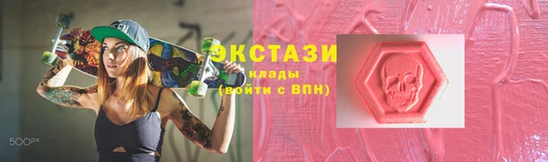 альфа пвп VHQ Нефтекумск