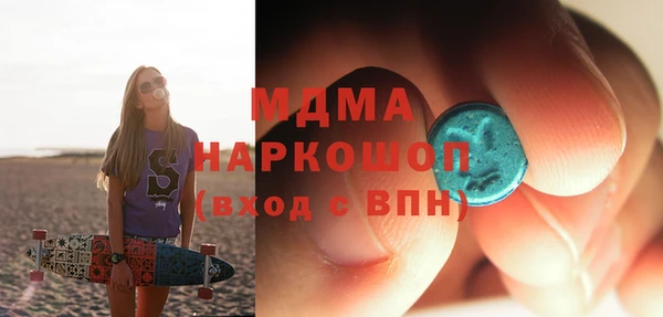 альфа пвп VHQ Нефтекумск