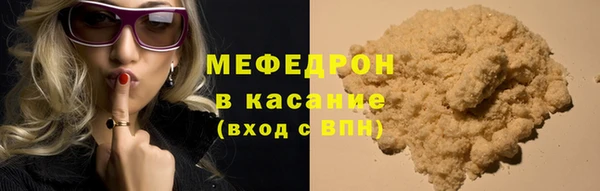 таблы Нефтегорск