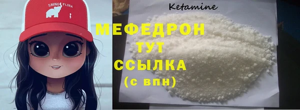 альфа пвп VHQ Нефтекумск