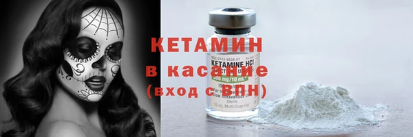 прущая мука Бикин