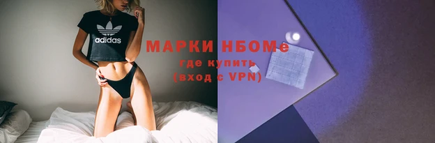 альфа пвп VHQ Нефтекумск