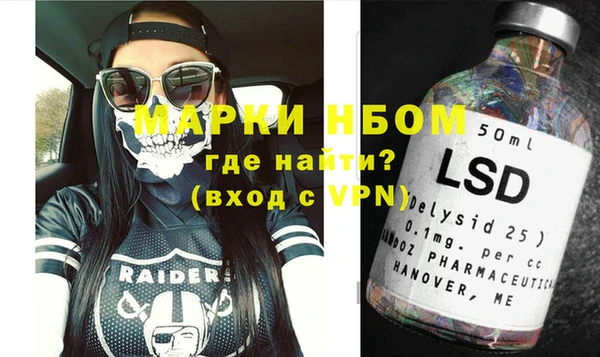 альфа пвп VHQ Нефтекумск
