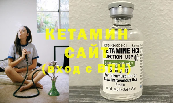 альфа пвп VHQ Нефтекумск