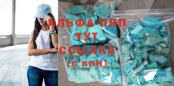 прущие крисы Навашино
