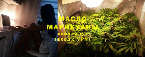 таблы Нефтегорск