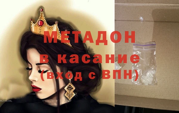 сатива Нея