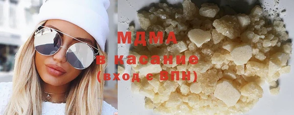 сатива Нея