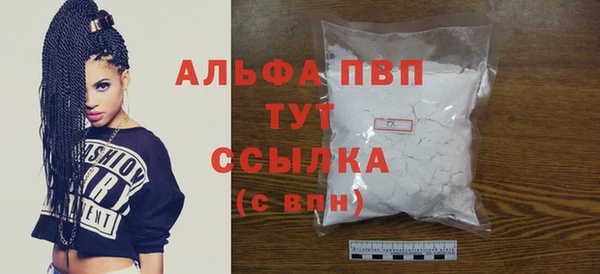 таблы Нефтегорск
