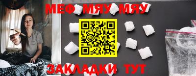 скорость mdpv Беслан