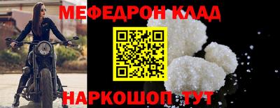 молекула духа Будённовск