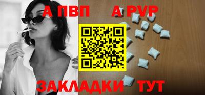 скорость mdpv Беслан