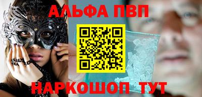 скорость mdpv Беслан