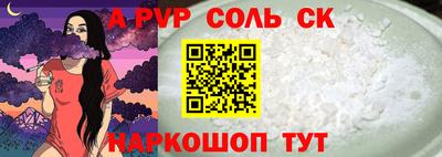 хмурый Бийск