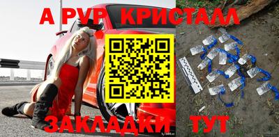 дживик Берёзовский