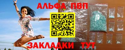 хмурый Бийск