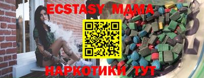 молекула духа Будённовск