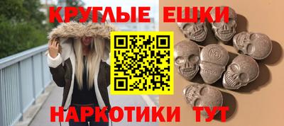 молекула духа Будённовск
