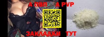 хмурый Бийск